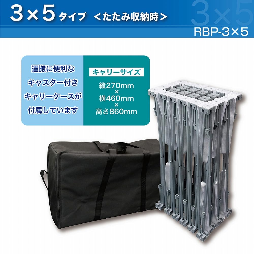 Amazon | らくらくバックパネル スタンド 【3×5】 ［No.27244